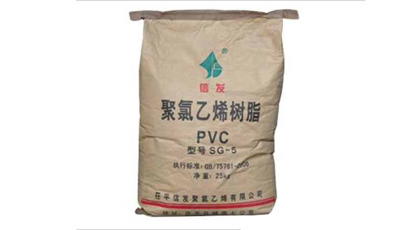 聚氯乙烯树脂PVC